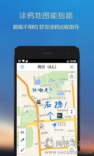 滴滴地图导航手机版app下载v1.0