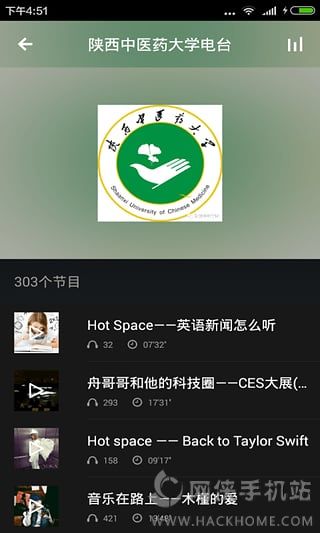 中医药基础app手机版下载v3.5.0