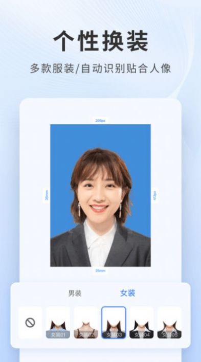 乐颜证件照app手机版下载v1.2.8
