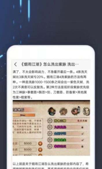 TOP乐园App最新手机版下载v1.0.0