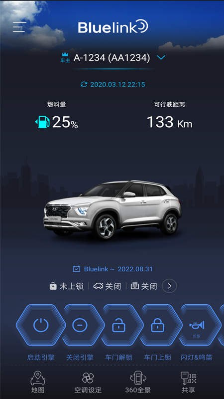 blueLink app苹果系统升级下载v3.10