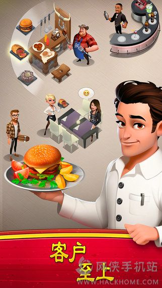 世界主厨官网ios版（World Chef）v1.34.13