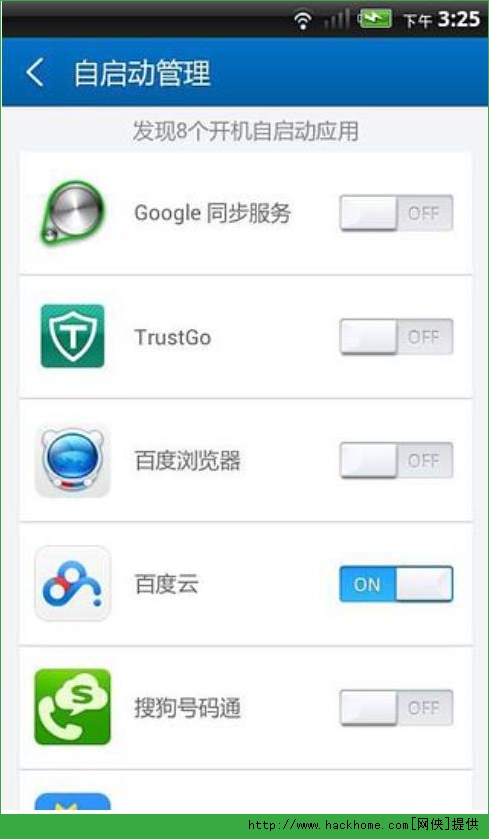 超级Root大师pc电脑最新版v3.9.1