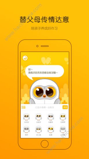 Luka卢卡阅读养成app下载手机版v1.0.0