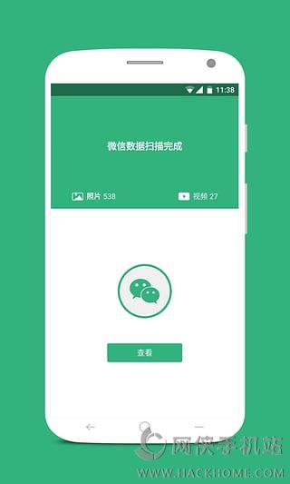 微信时光软件下载app手机版v1.0.0