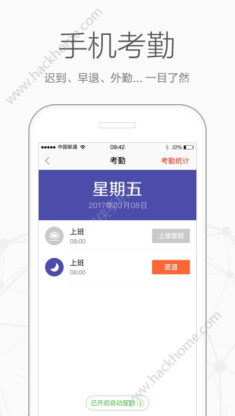 口袋助理app安卓版下载v7.9.0