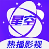 星空视频app官方下载最新版免费追剧v3.1.1