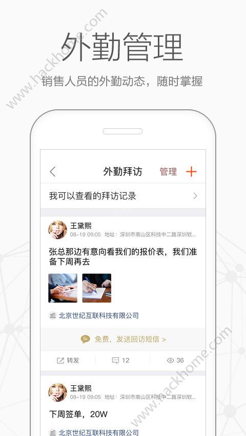 口袋助理app安卓版下载v7.9.0