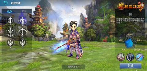 新热血江湖M台服官网正式版v1.0.91