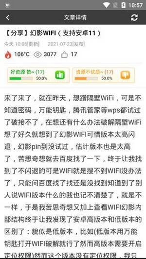 极客应用App商店平台下载v1.0