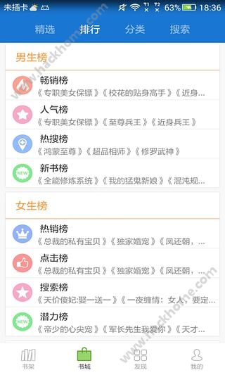 书包阅读器下载手机版appv1.0.7