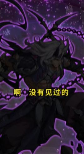 幻想神魔录官方正版下载v1.0.3