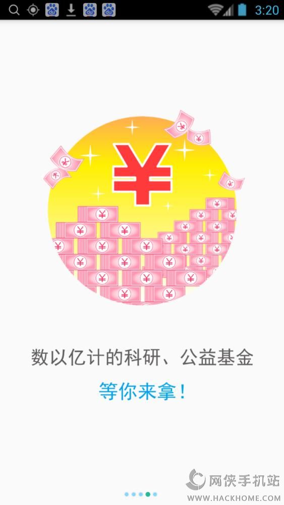 优医比邻手机版app下载v2.1.4