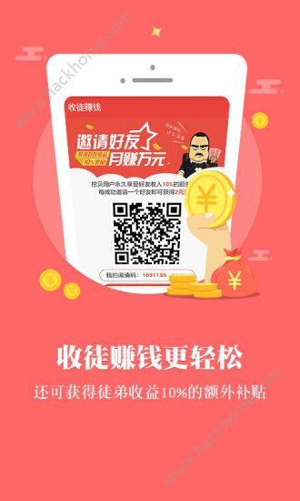 红包阅读app官方版手机软件下载v1.0