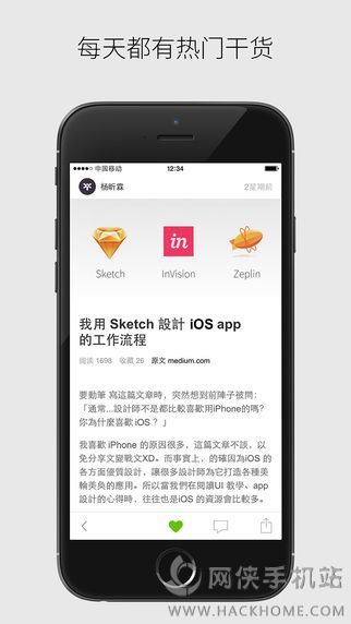 掘金app ios版v6.5.6