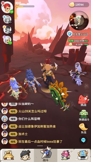 不休的乌啦啦国际服手游安装包下载v1.5