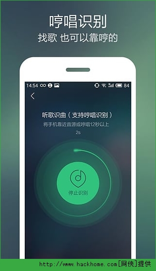 QQ音乐播放器官方下载v13.2.0.8