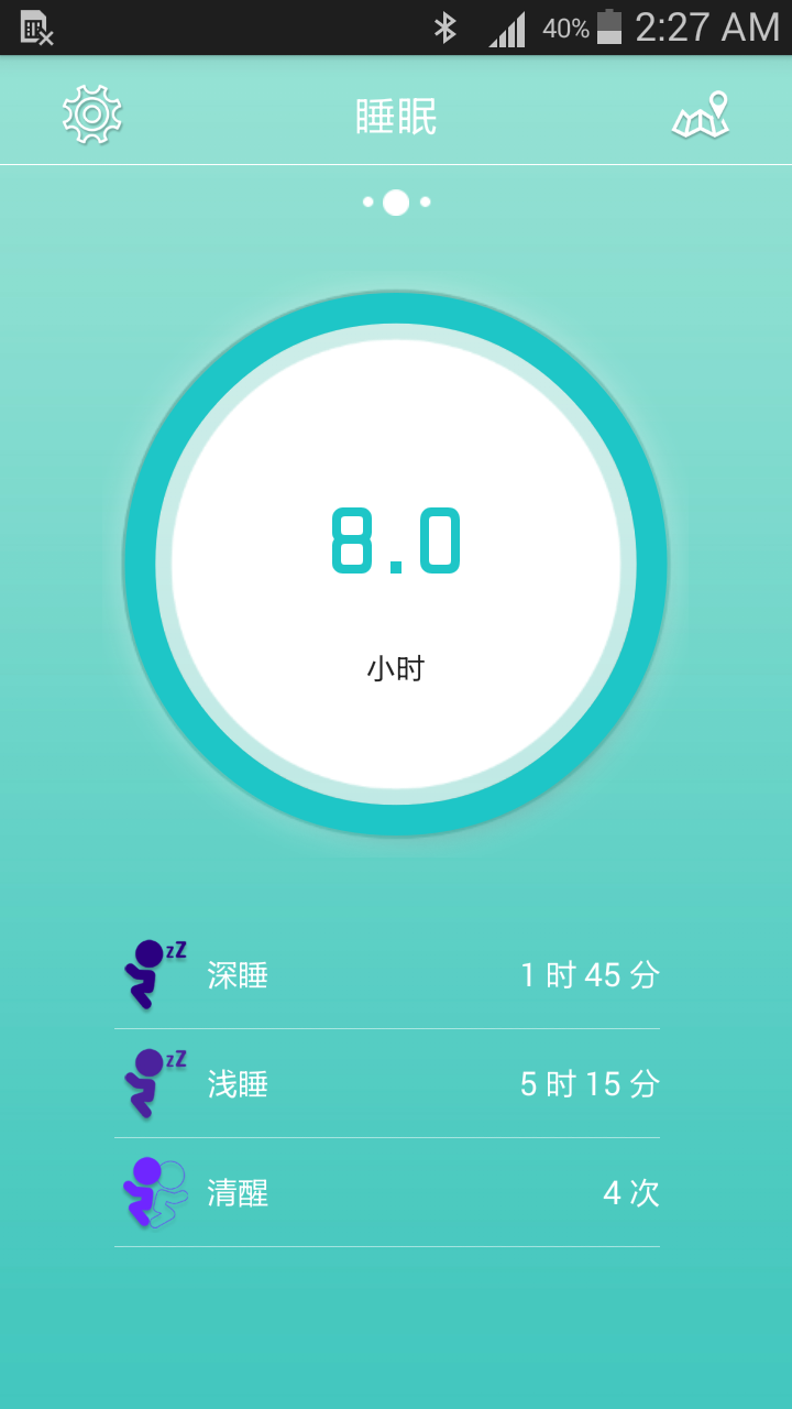 Happysport手机版app v1.0204.3.0