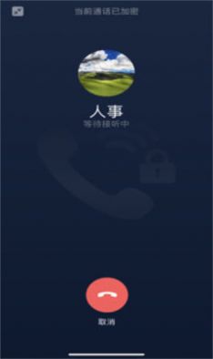 链上会议app下载安装v4.2.0