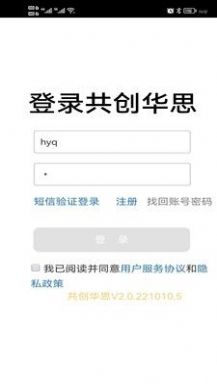 忆亲网上纪念馆扫墓app官方下载v1.5.20