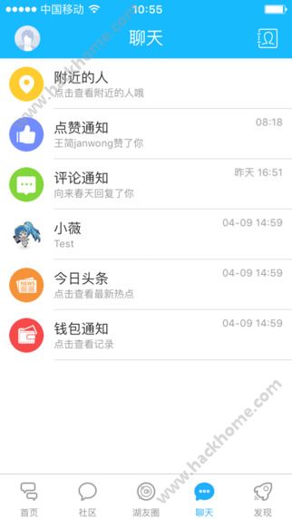 南太湖官网app下载v6.1.3