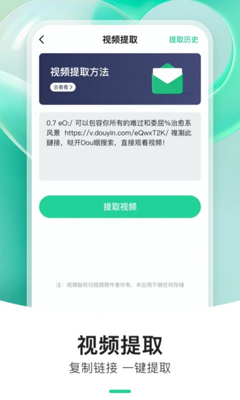 炫动来电秀app官方手机版下载v1.0.8