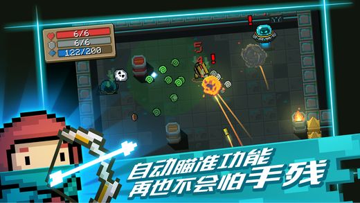 元气骑士1.3.7安卓官网最新版免费下载（Soul Knight）v5.5.0