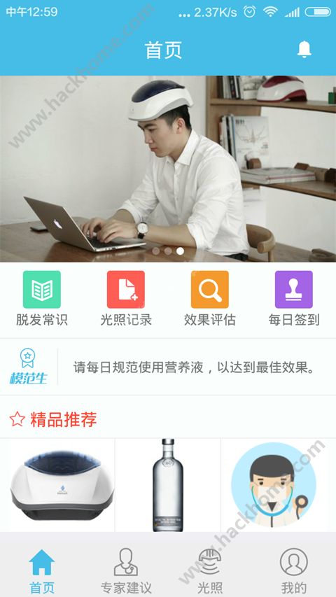 i黑密官网app下载v3.3.21