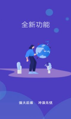 WiFi小秘书app软件下载v1.9.0