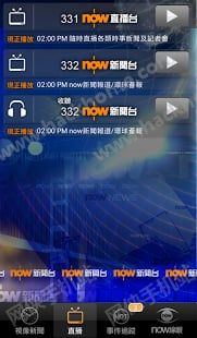 now新闻app手机版下载v3.9.6