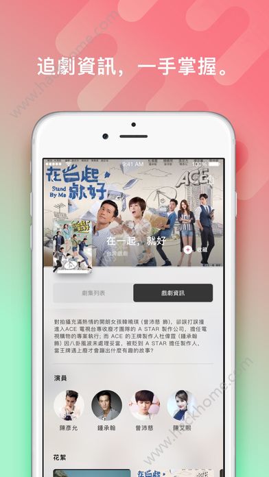 choco tv追剧疯官网app下载v2.9.15