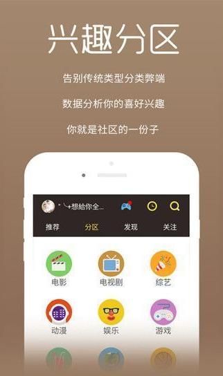 粤语屋港剧app官方软件下载v4.9.0