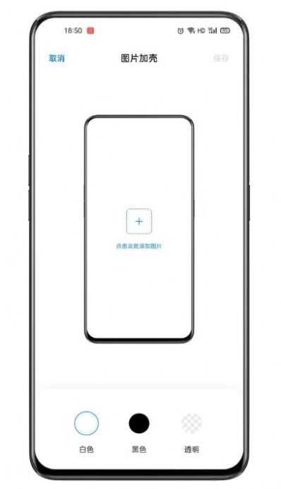 OPPO breeno快捷指令下载官方版v3.1.17