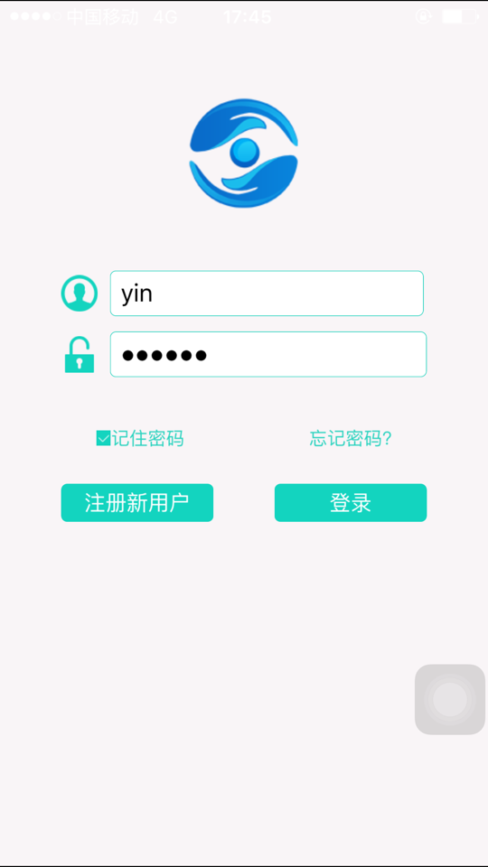 e关爱官方app下载v1.3