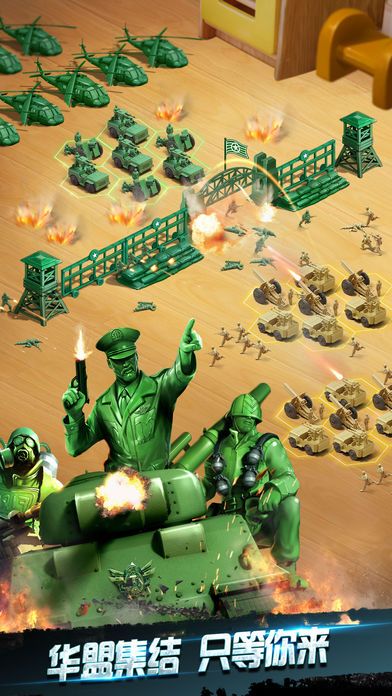 绿色军团手游官方正版下载（Army Men Strike）v2.22.0