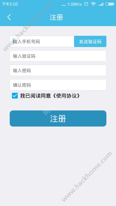 i黑密官网app下载v3.3.21