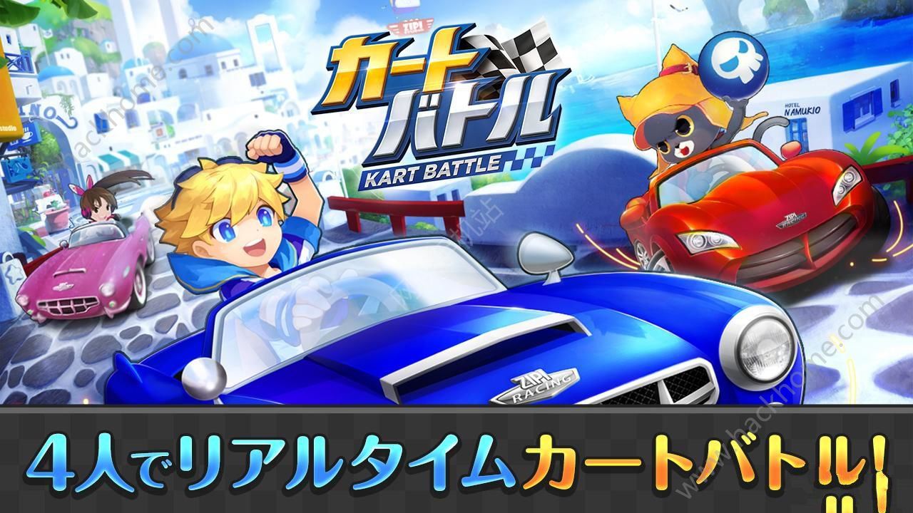 卡丁车大战中文汉化安卓版（Kart Battle）v1.1.4