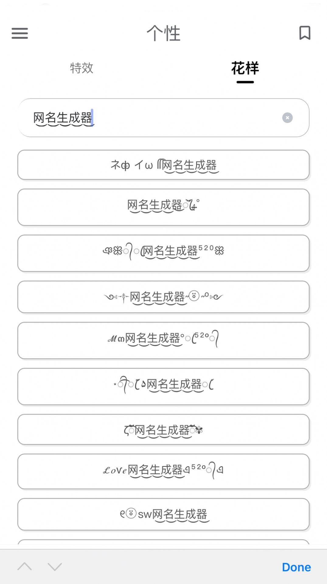 Mute reminder静音提醒app官方下载v1.2