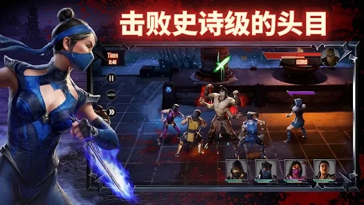 真人快打进攻中文版汉化版下载（Mortal Kombat Onslaught）v0.1.0