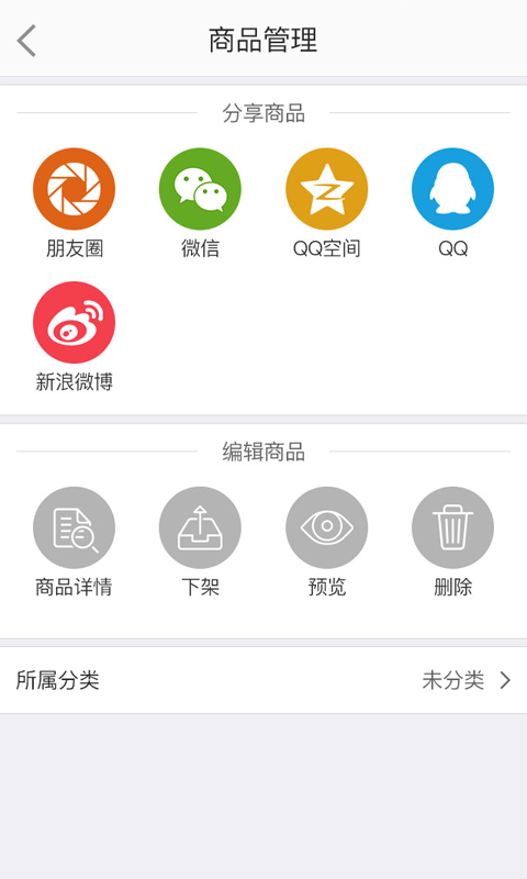 乐微购app下载手机版v1.0