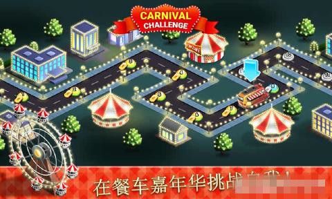 餐车厨师烹饪游戏安卓版官方最新版下载（Food Truck Chef）v1.7.0