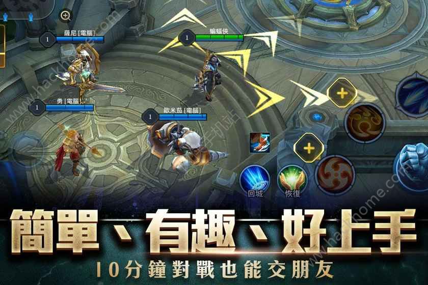 Garena传说对决手游韩服官网版（含数据包）v1.47.16.1