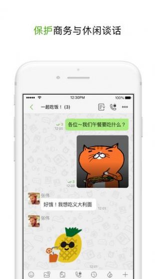 letstalk聊天软件app安卓版下载v2.6.22