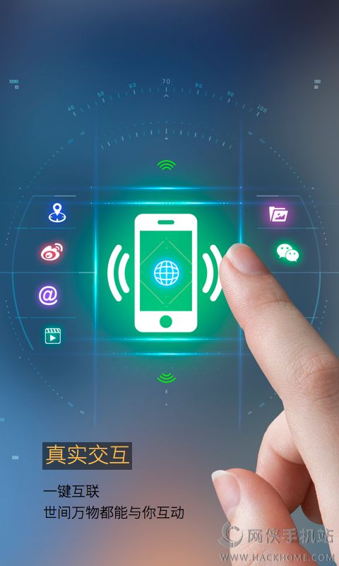 幻视图片识别app官网下载v2.2.1