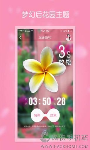 焕觉空间app下载手机版v1.0