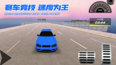 炫酷汽车竞速游戏最新版下载v1.0.3