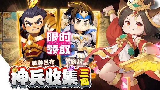 棋幻三国百强联盟官方最新版下载v0.0.4