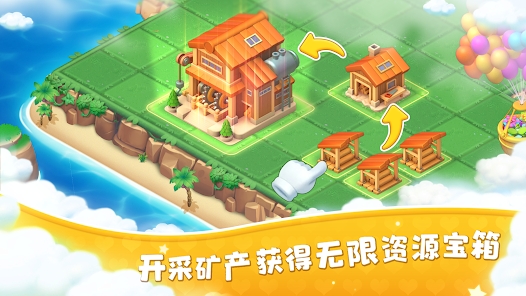 合成岛屿模拟农场最新版无广告下载（Farm Day）v1.2.1