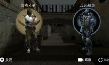 Counter Strike2手机版中文手游v1.0