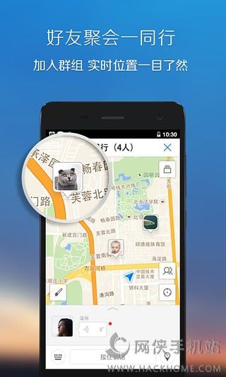 滴滴地图导航手机版app下载v1.0